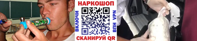Купить наркоту Новотроицк МАРИХУАНА  Галлюциногенные грибы  МЕТАДОН  Меф мяу мяу  Кокаин  ГАШ 