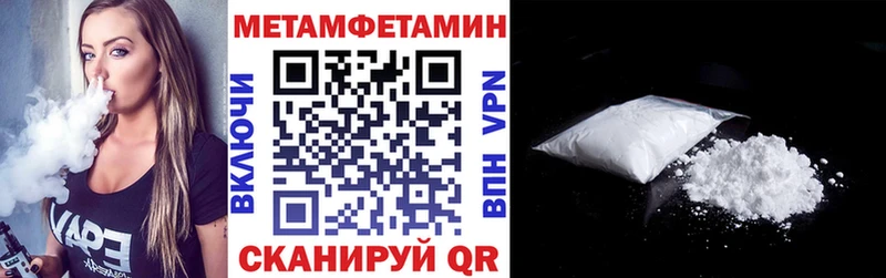 Амфетамин 98% где можно купить Новотроицк
