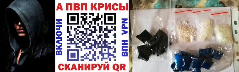 APVP мука  mega   Новотроицк 