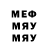 Метадон белоснежный ARTEM!