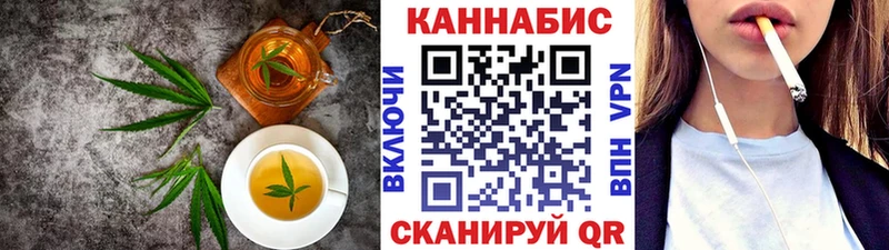 MEGA ONION  Новотроицк  Canna-Cookies марихуана 