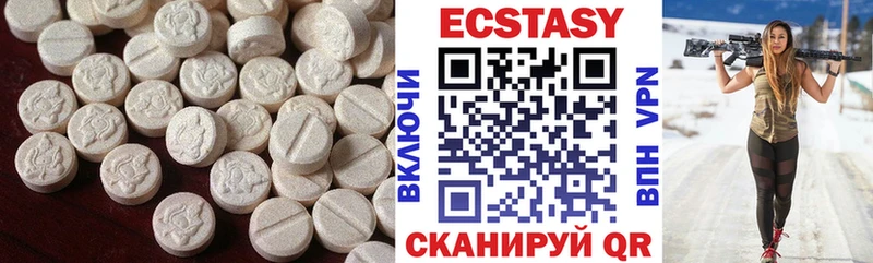 ссылка на мегу ССЫЛКА  где можно купить   Новотроицк  ЭКСТАЗИ Cube 