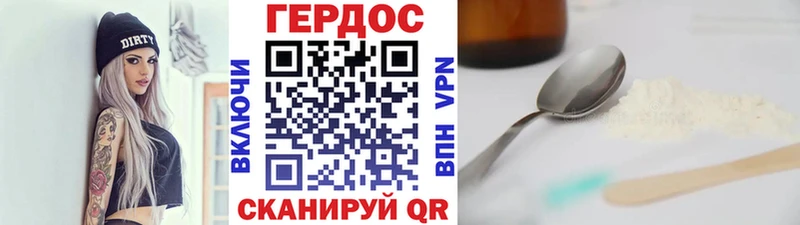 ГЕРОИН VHQ  ссылка на мегу рабочий сайт  Новотроицк  где купить  