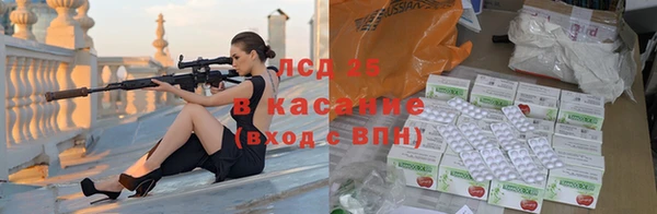 2c-b Белоозёрский