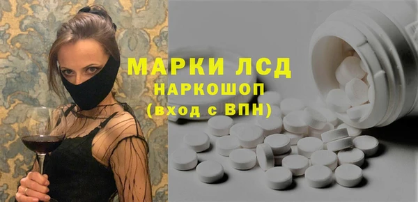 ГАЛЛЮЦИНОГЕННЫЕ ГРИБЫ Белокуриха