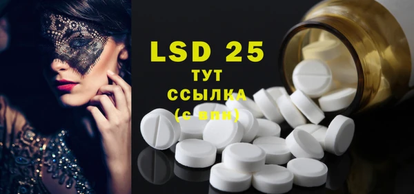 2c-b Белоозёрский