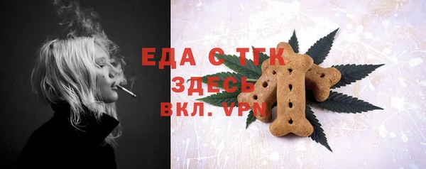 гидропоника Беломорск