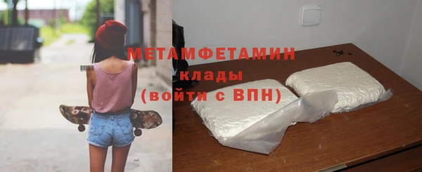 гидропоника Беломорск