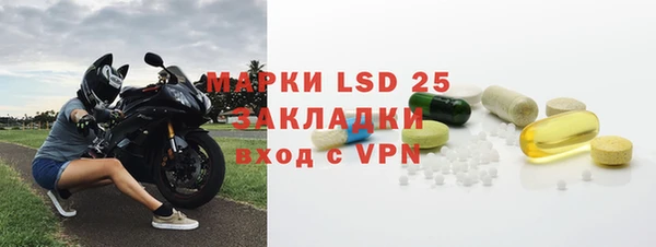 2c-b Белоозёрский