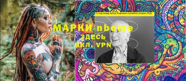 гидропоника Беломорск
