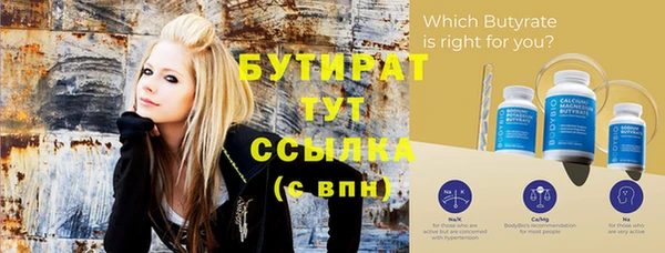 ГАЛЛЮЦИНОГЕННЫЕ ГРИБЫ Белокуриха