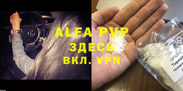 гидропоника Беломорск
