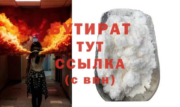 ГАЛЛЮЦИНОГЕННЫЕ ГРИБЫ Белокуриха