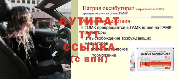 ГАЛЛЮЦИНОГЕННЫЕ ГРИБЫ Белокуриха