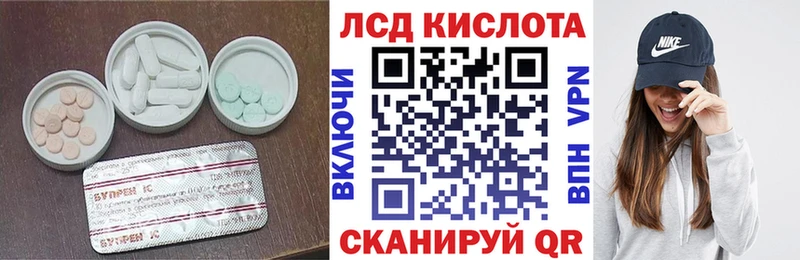 ЛСД экстази ecstasy  omg ссылки  Новотроицк  хочу наркоту 