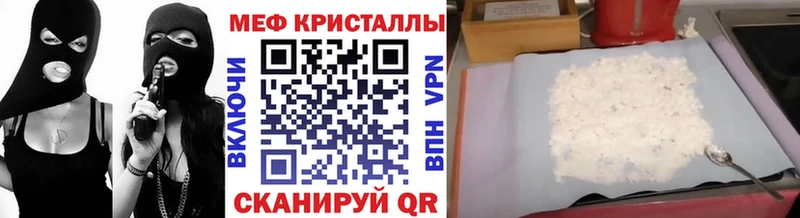 Мефедрон 4 MMC Новотроицк