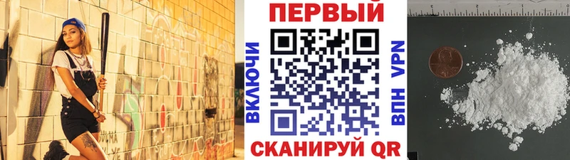Первитин Декстрометамфетамин 99.9%  Новотроицк 