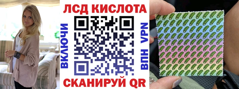 закладки  Новотроицк  Наркотические марки 1,5мг 