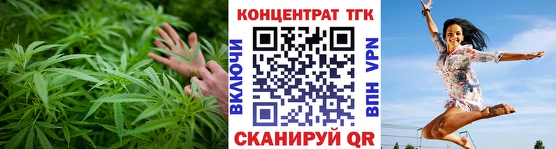 ТГК THC oil  наркошоп  Новотроицк 