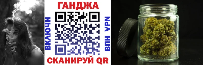 shop наркотические препараты  где купить наркоту  Новотроицк  Канабис Ganja 